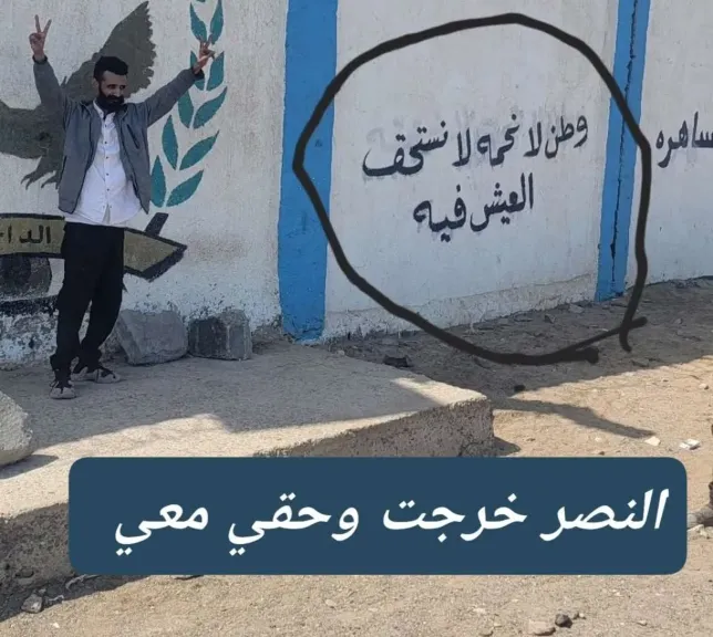 إطلاق سراح اليوتيوبر اليمني ريدان باسل بعد أيام من الاعتقال في شرطة البريقة